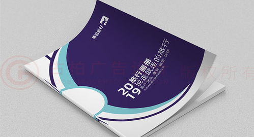 企業畫冊設計 古柏廣告設計公司打造專業宣傳新形象