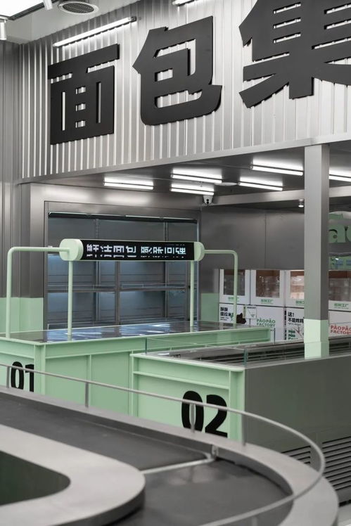 膨脹工廠paopao factory 用設計語言，為烘焙行業注入無限新可能